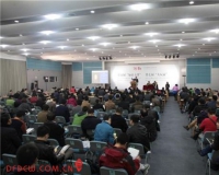 北京博观第七届大玩家拍卖会圆满收槌