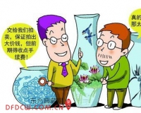 三无拍卖公司挖陷阱骗藏家:委托拍卖须擦亮眼