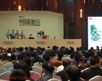 嘉德2014秋拍中国书画首日成交2.23亿