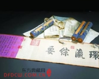 乾隆北海公园游记将上拍:1700多字 估价一亿元