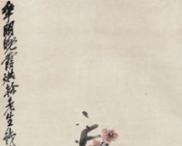 吴昌硕《四季花卉四条屏》700万落槌