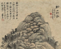 张大千《溪山林薮》700万落槌