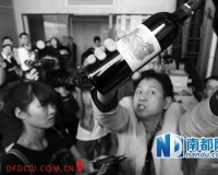 酒商****政府拍卖假拉菲 败诉后怒砸5瓶假酒