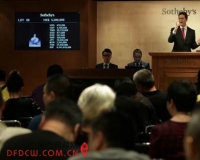 苏富比中国艺术拍卖成交直迫1亿 超出总估价两倍