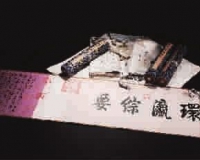 乾隆御笔手卷成交过亿