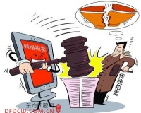 网上拍卖处于野蛮生长期 上半年或发布网拍规程