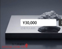 HIHEY艺术网首推洽购功能