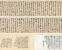 东京中央春季拍卖圆满结束