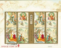 时隔36年再发行的《西游记》邮票成新热点