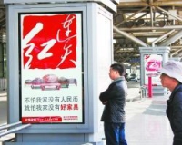 红木品牌连天红深陷欠货危机:卖场先行赔付难兑现
