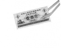 粮票发行量大:真正有收藏价值的只是小众
