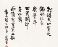 大众收藏:逆转中蓄力制衡