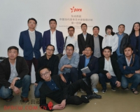 发现中国当代青年艺术家