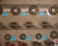 河南展出商周至清末500件古钱币:王字金饼引瞩目