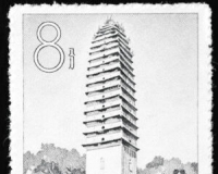 云南题材邮票57年发行50多套