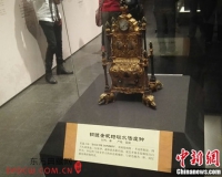 39件颐和园藏清宫钟表展出 含玛瑙水法座钟