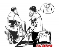 晚清红木家具引发遗产之争:叔侄对簿公堂遗嘱现身