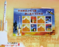 礼品邮票有没有收藏价值