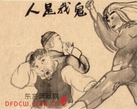 招隐:中国当代水墨学术邀请展开幕