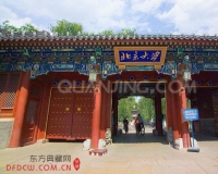 北京大学2015访问学者书法展举办