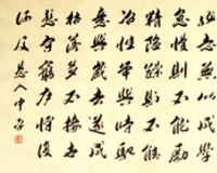 沈中平:刘墉体书法第一人