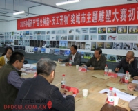 昆仑神韵·天工开物奖雕塑大赛入围名单出炉