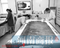 河南博物院专家给字画洗澡:能干洗也能湿洗