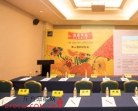 第二届追逐梵高少儿绘画大赛启动