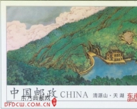 《清源山》特种邮票7月发行:融入泉州文化底蕴