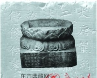 一代宗师唐玄奘展 亮相陕西历史博物馆