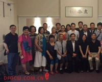 香港中文大学举办宜兴紫砂与文化学术交流活动