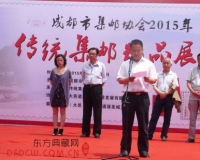 成都市举行传统集邮精品展