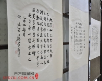 李皓书法展在北大举办