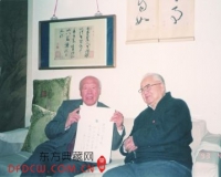 启功录张学良述怀诗