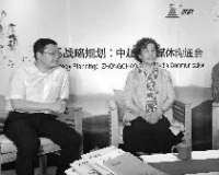 中超电缆计划出资50亿打造壶联网