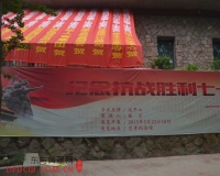 中国画名家行邀请展在艾青纪念馆举行