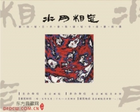 新加坡艺术家陈建坡书画篆刻展举办