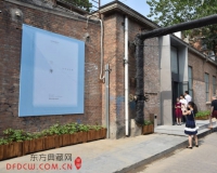 虚薄:自然的灵晕Tabula Rasa画廊首展开幕