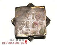 藏品鉴赏:抗战铜墨盒