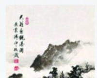 黄君璧书画展守护传统应万变