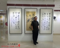 北大访问学者山东青州书画展举办
