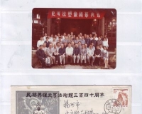 邮品记录30年前纪念史可法活动