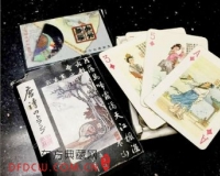 扑克牌中的诗情画意