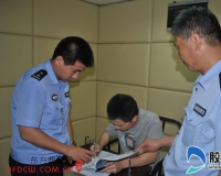 非法购买象牙制品 俩网上逃犯同天落网