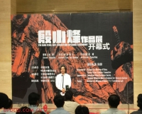 殷小烽作品展在中国美术馆开幕