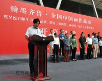 翰墨齐鲁:全国中国画作品展亮相东营