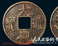 收藏花钱乐趣多(图)