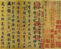 观褚本兰亭:行云流水满纸诗