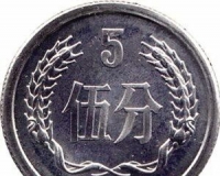 新中国硬币收藏有学问