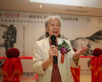 徐悲鸿及亲友师生作品世界巡回展北京站